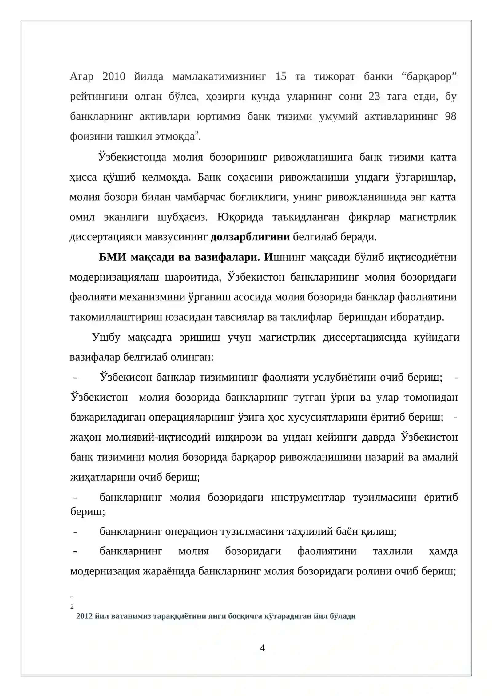 Банкларнинг ички бозорда рақобатбордошлик фаолияти 4