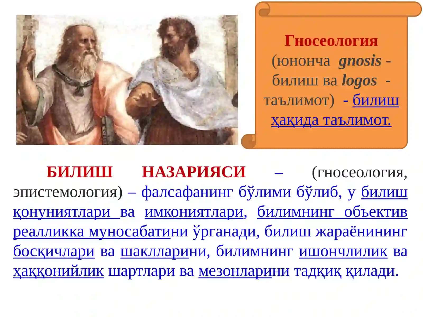 Илмий-тадқиқотЛАРНИНГ ФАЛСАФИЙ-гносеологиК АСОСЛАРИ 4