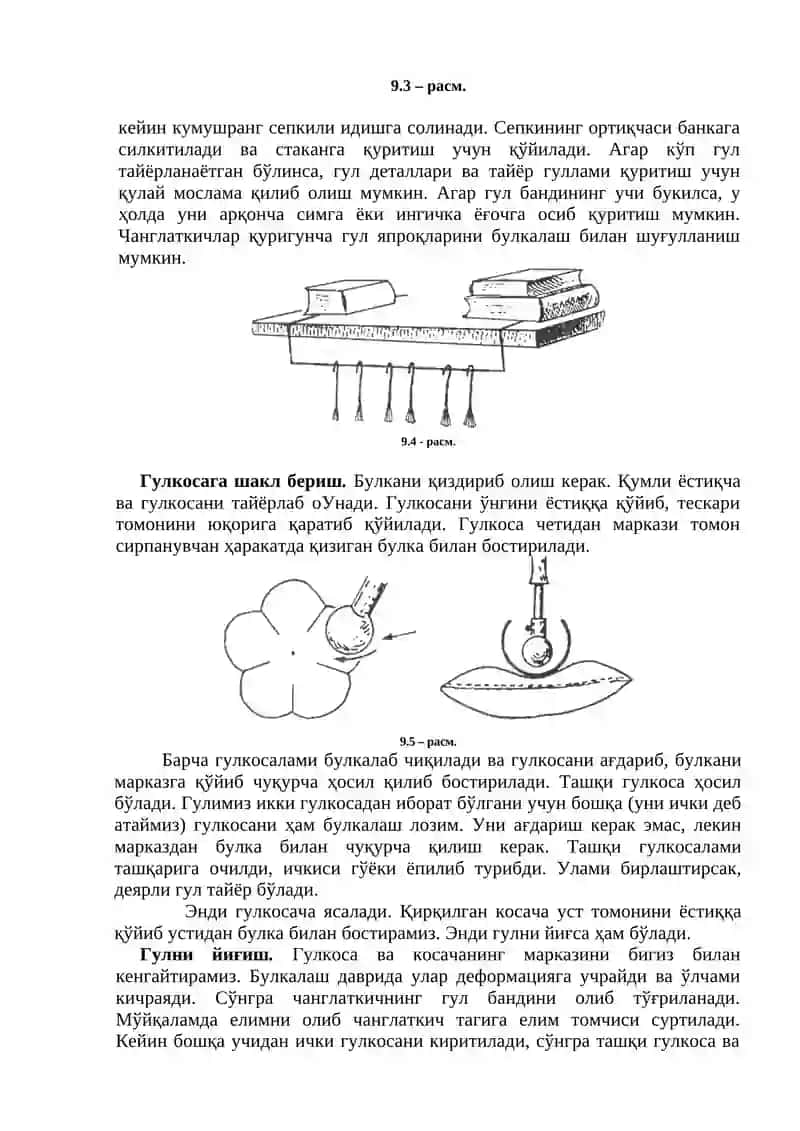 ЛАБОРАТОРИЯ МАШҒУЛОТИ 4
