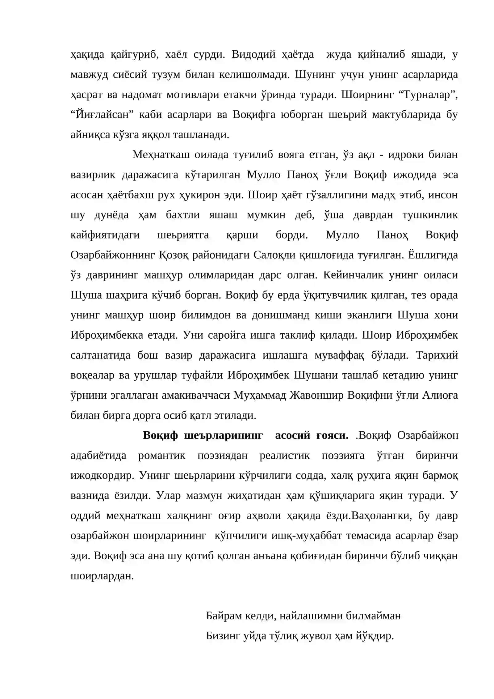 Озарбайжон халқи тарихи ва фольклори 4