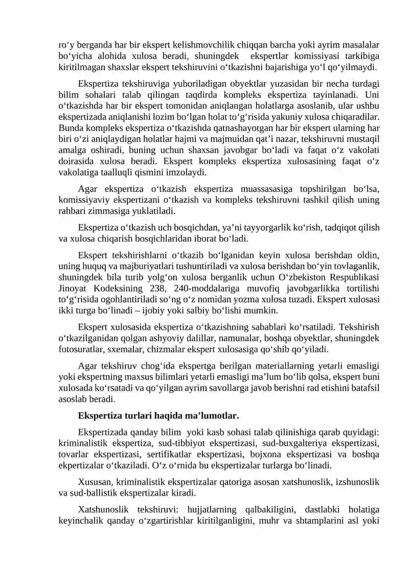 Bojxona ekspertizasi 4