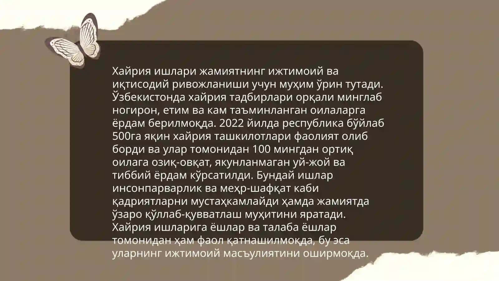 "Добриликка олиб борувчи йўллар" 4