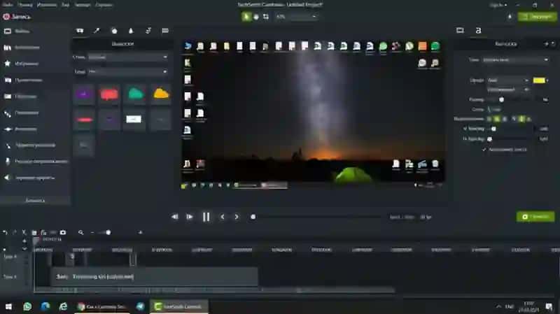 Integratsiyalashtirilgan videodarslar 4
