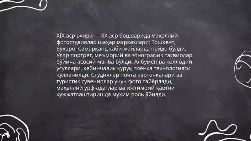 Миллий фотография тарихи 4