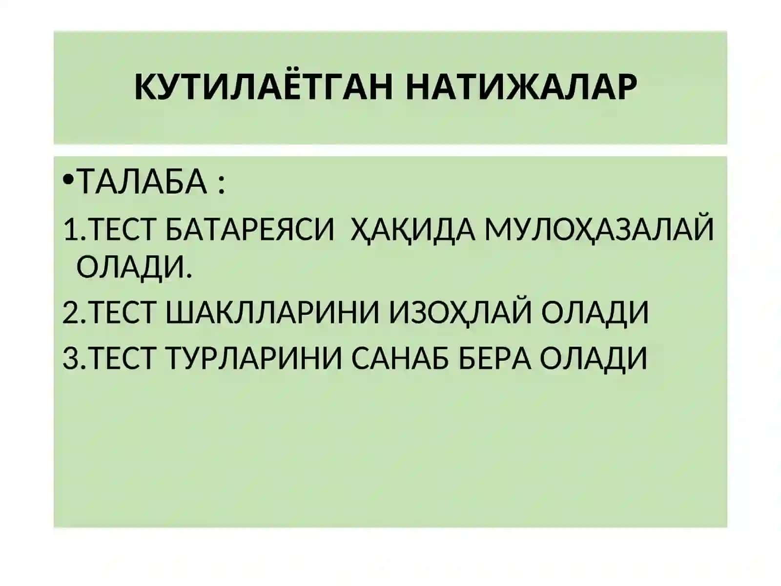 ПСИХОДИАГНОСТИКА МЕТОДЛАРИ 4