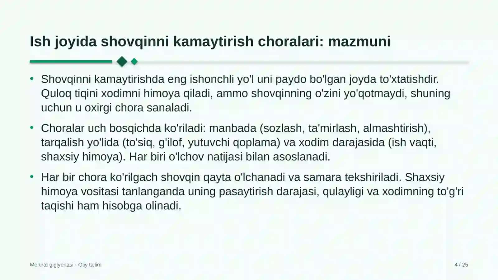 bojxona organlarida ish joyida shovqinni kamaytirish choralari 2953 4