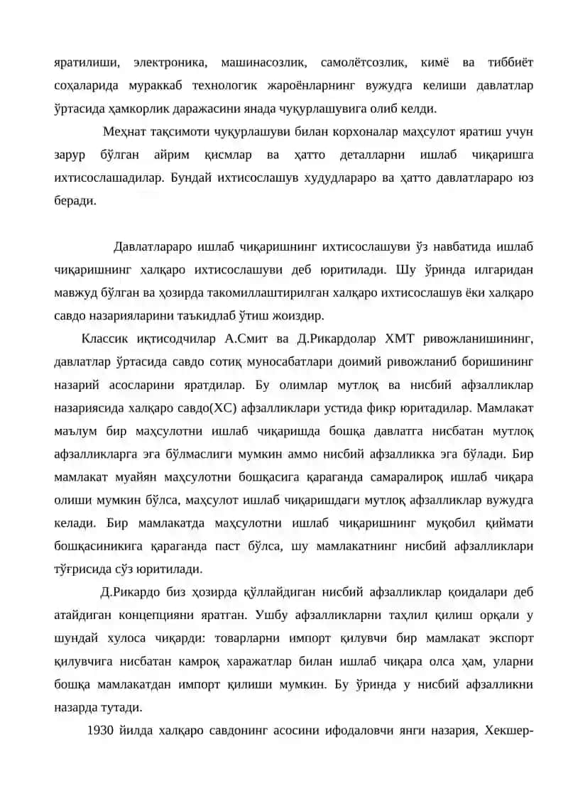 Ташқи иқтисодий алоқаларнинг аҳамияти 4