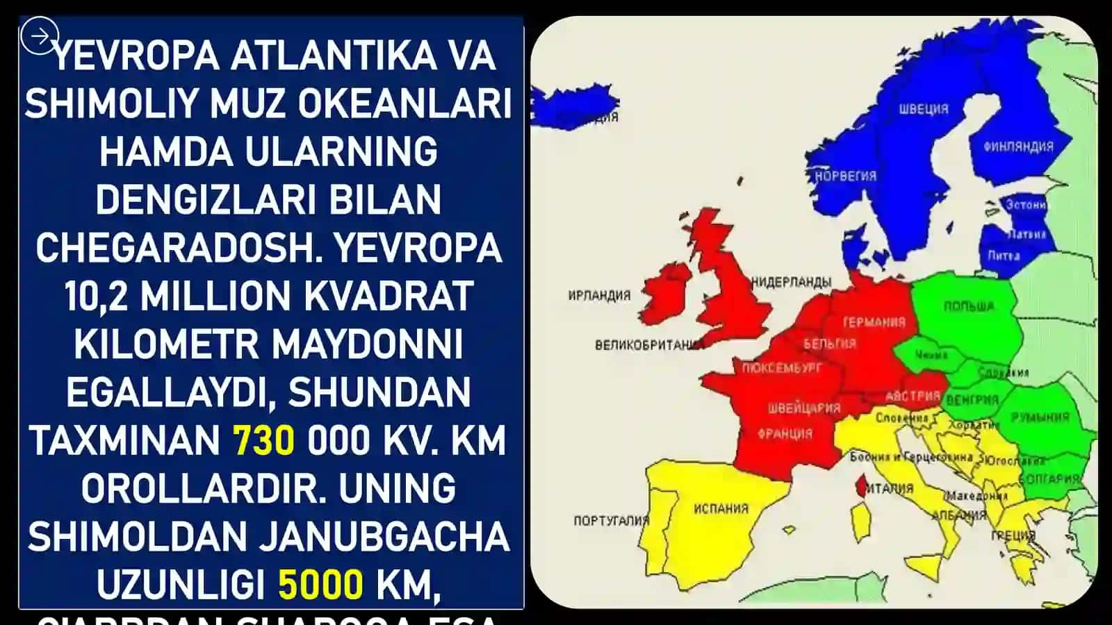 YEVROPA MAMLAKATLARIGA IQTISODIY-GEOGRAFIK TAVSIF 4
