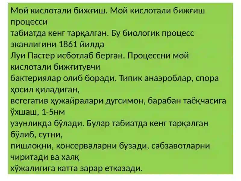 Moykislotali Bijg'ish jarayoni 4