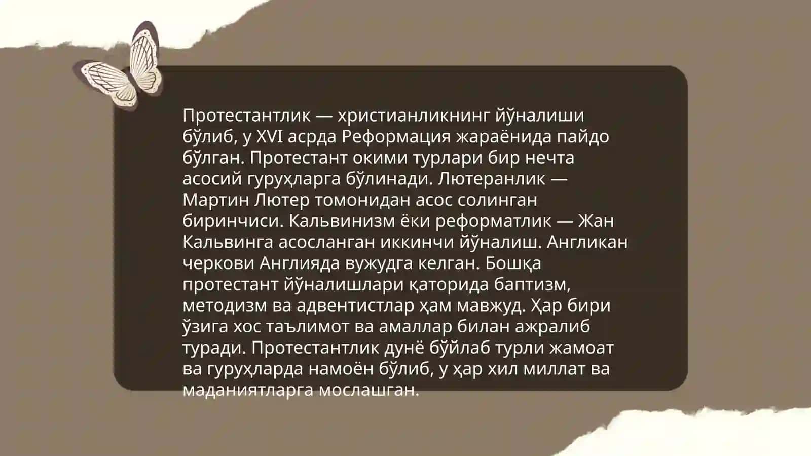 Простестант окими ва ундаги узига хослик 4