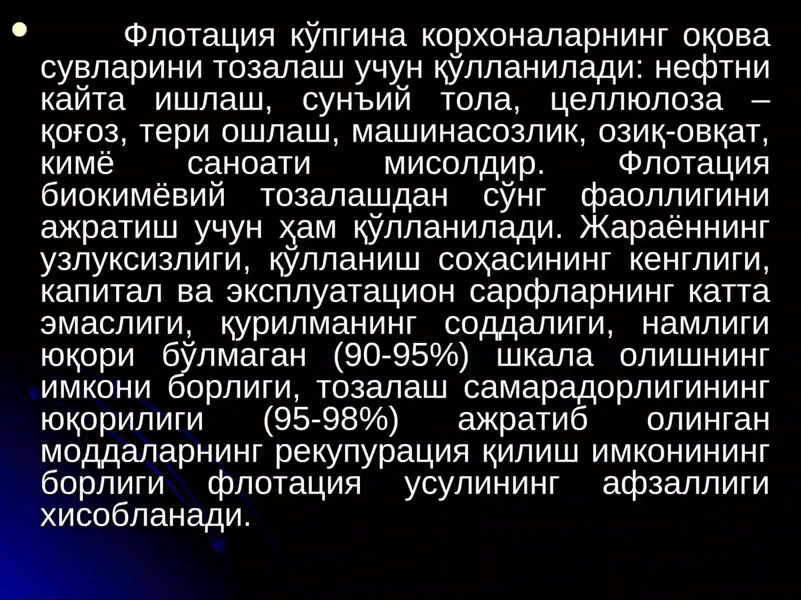 9-мавзу. Флотаторлар 4