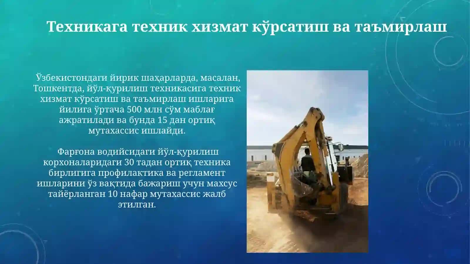 Йўл қурилиш техникаси ва жиҳозлари 4