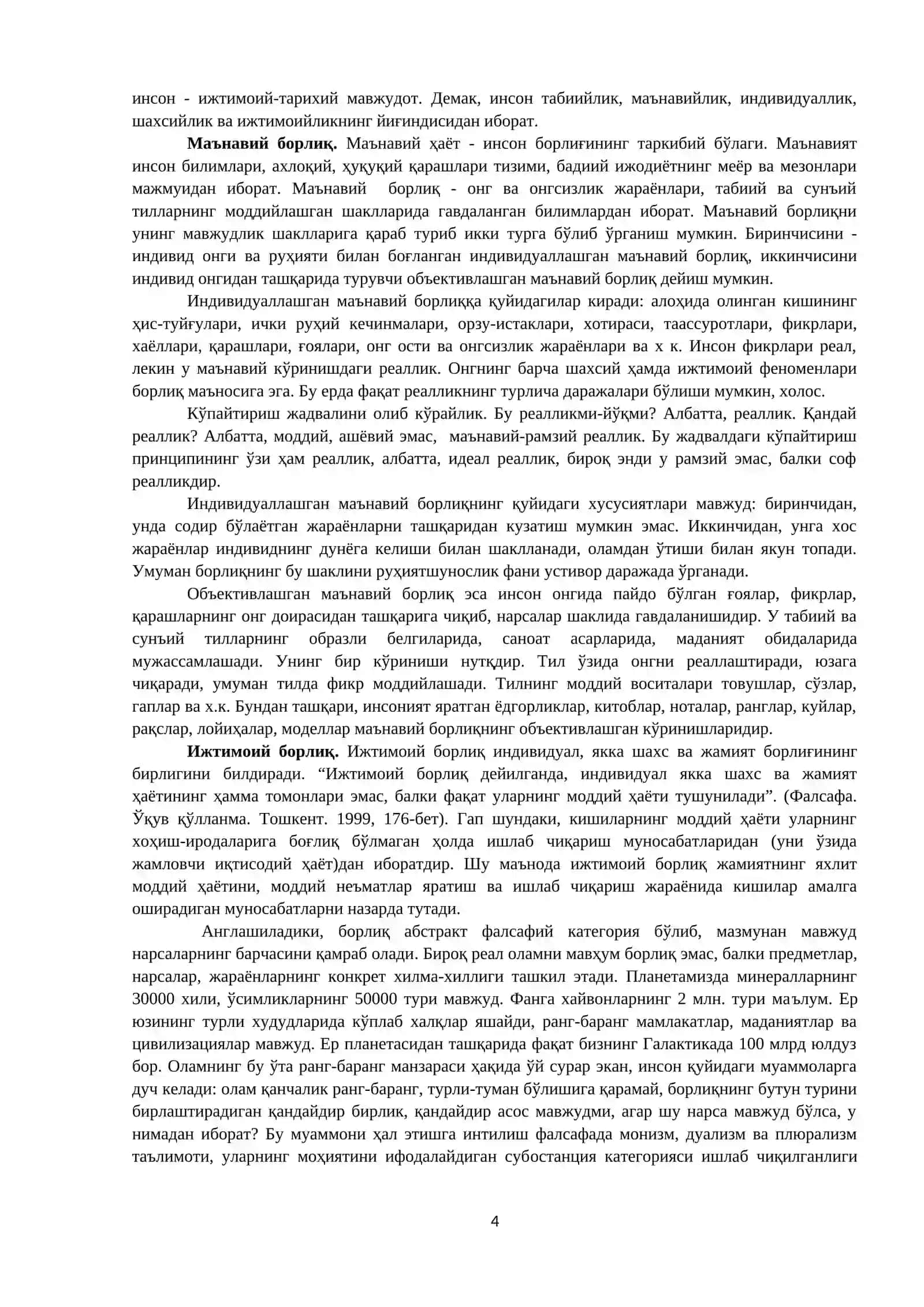 БОРЛИҚ ВА РИВОЖЛАНИШ ФАЛСАФАСИ 4