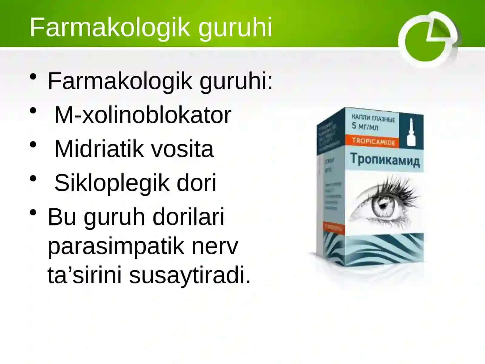 Tropikamid haqida umumiy tushuncha 4