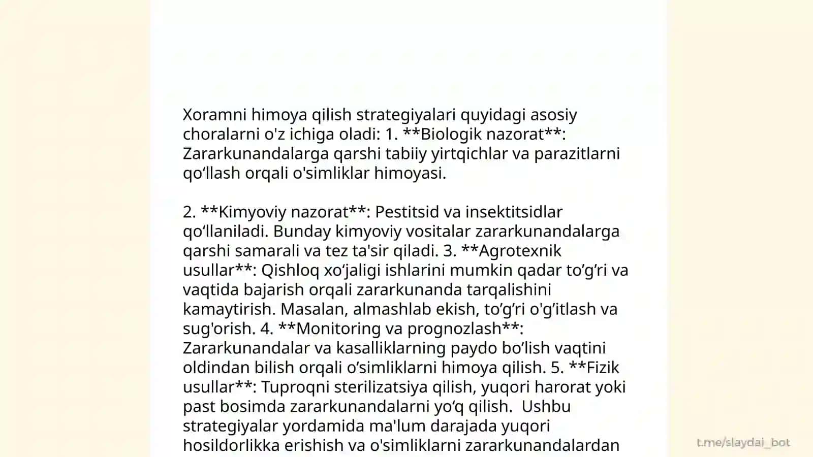 Xoramning mudofasi 4
