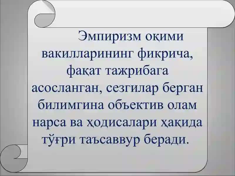 Тажриба 4