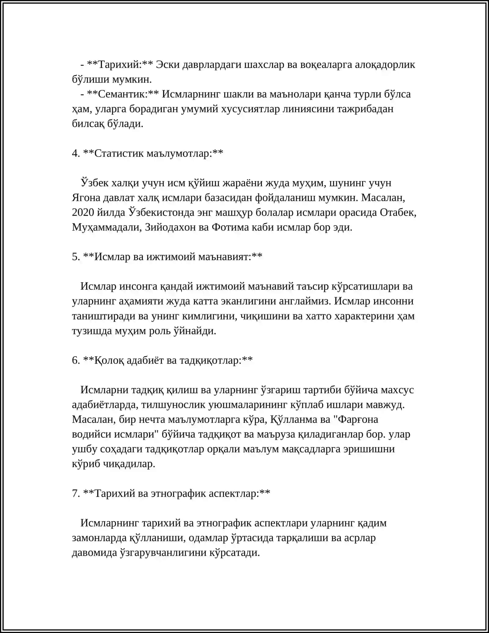 Исмларнинг белгилари 4