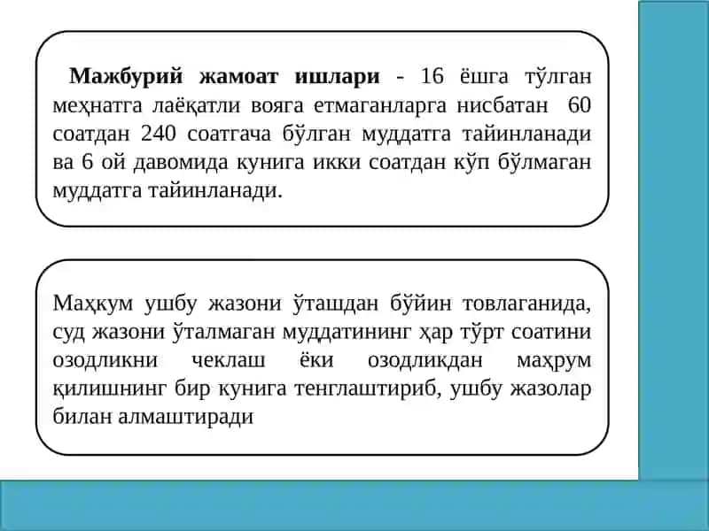 Вояга етмаганлар жиноий жавобгарлиги 4
