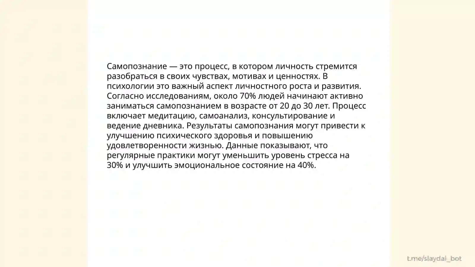 Книга учебник жизни 4