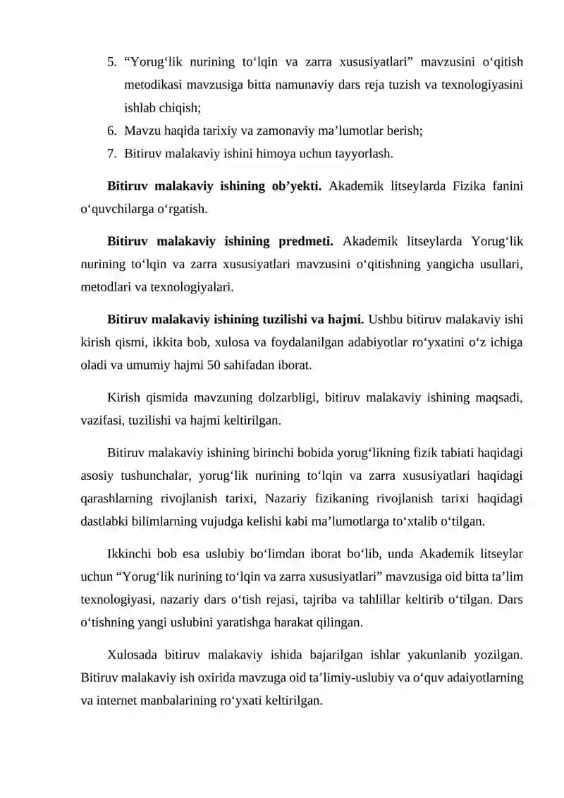 Yorugʻlik nurining toʻlqin va zarra xususiyatlarini oʻqitizh metodikasi 4