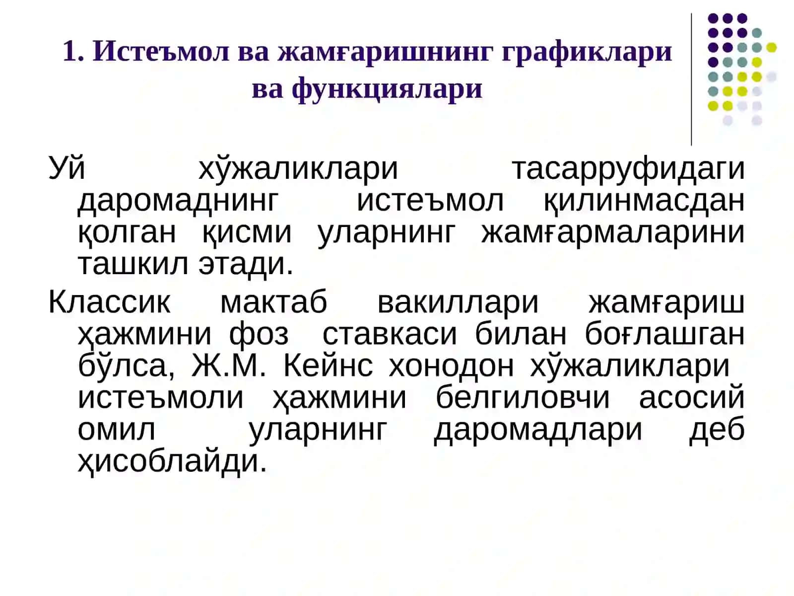 Микромакро иқтисодиёт фанидан тақдимот 4