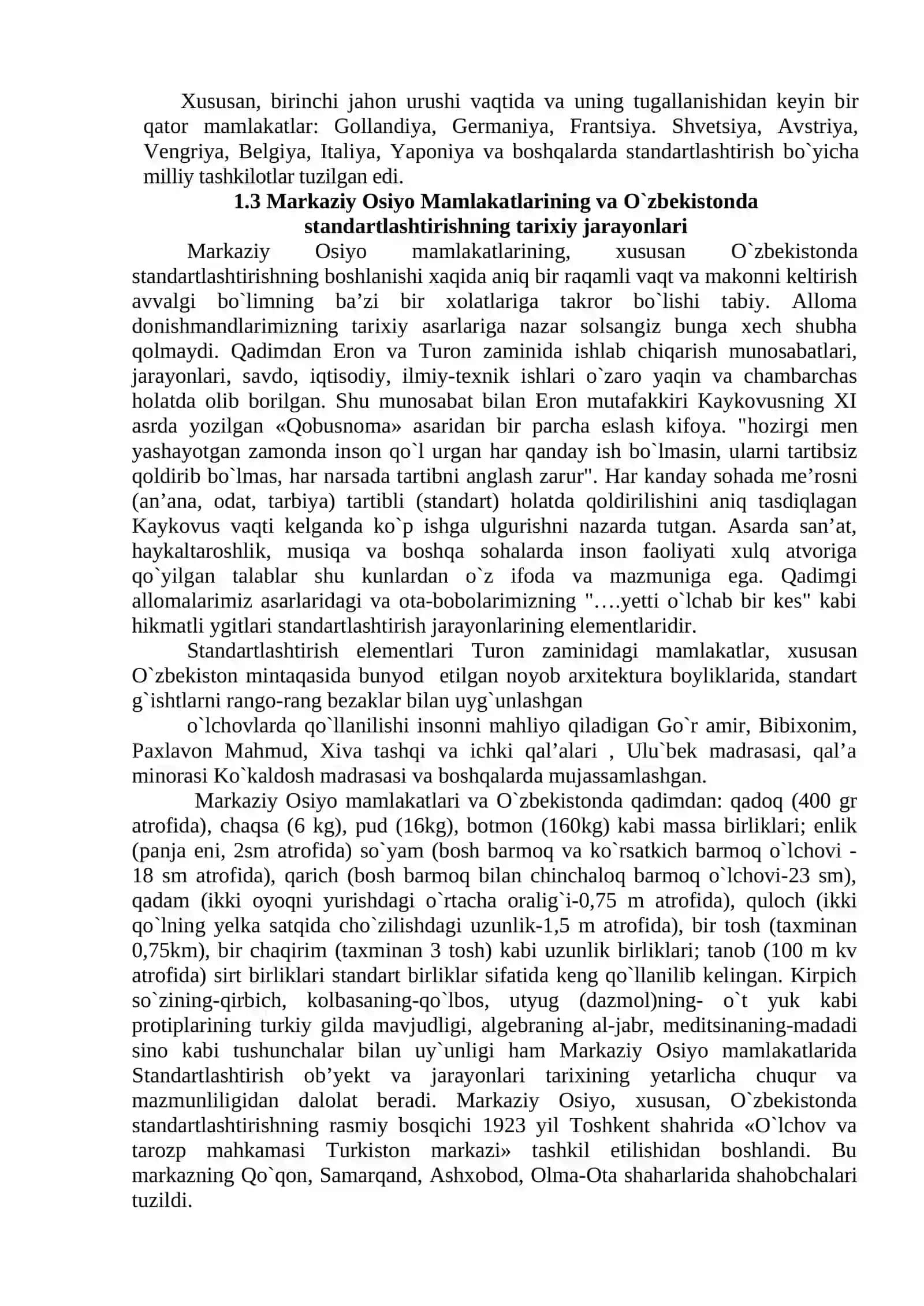 Fanning rivojlanish tarixi. Standartlashtirish tizimi 4