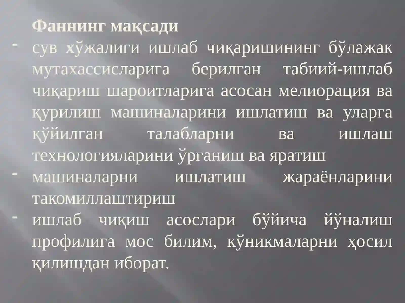 МЕЛИОРАЦИЯ ВАҚУРИЛИШ МАШИНАЛААРИ”фани 4