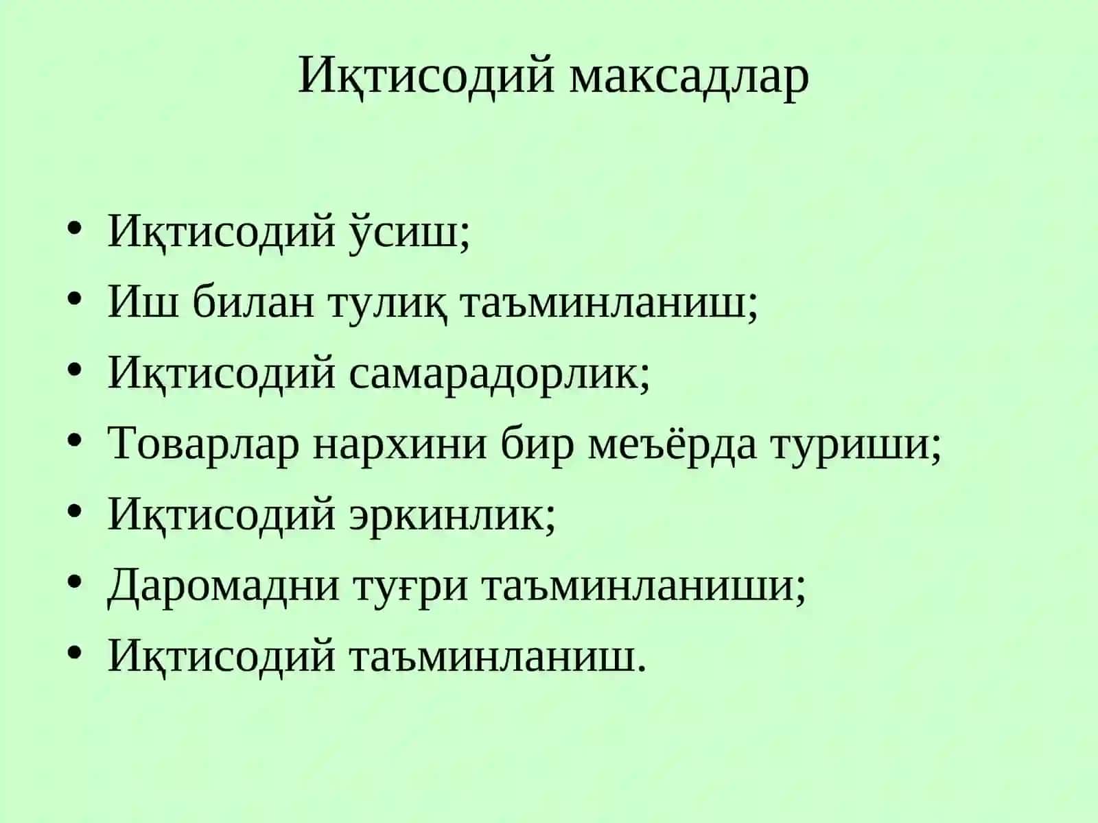 Микроиқтисодиёт 4
