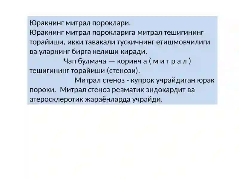 Юрак, контомиркасалликлари нурташхиси 4