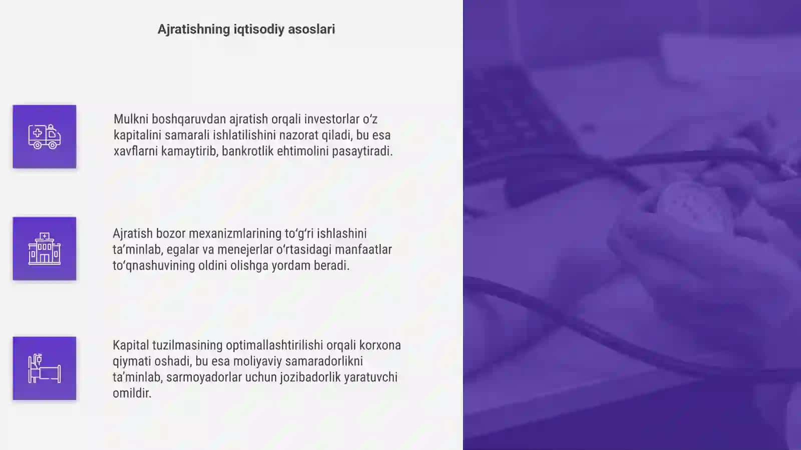 Mulkni boshqaruvdan ajratishning (huquqlarning) moliyaviy sabablari 4