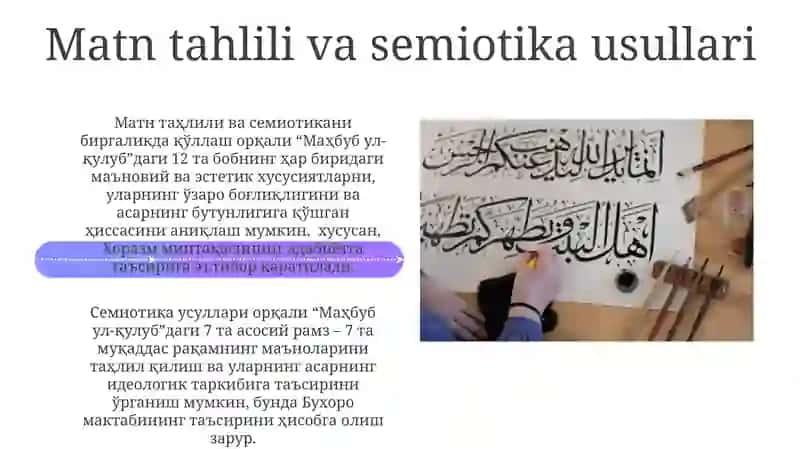 Mahbub ul-Qulub 4