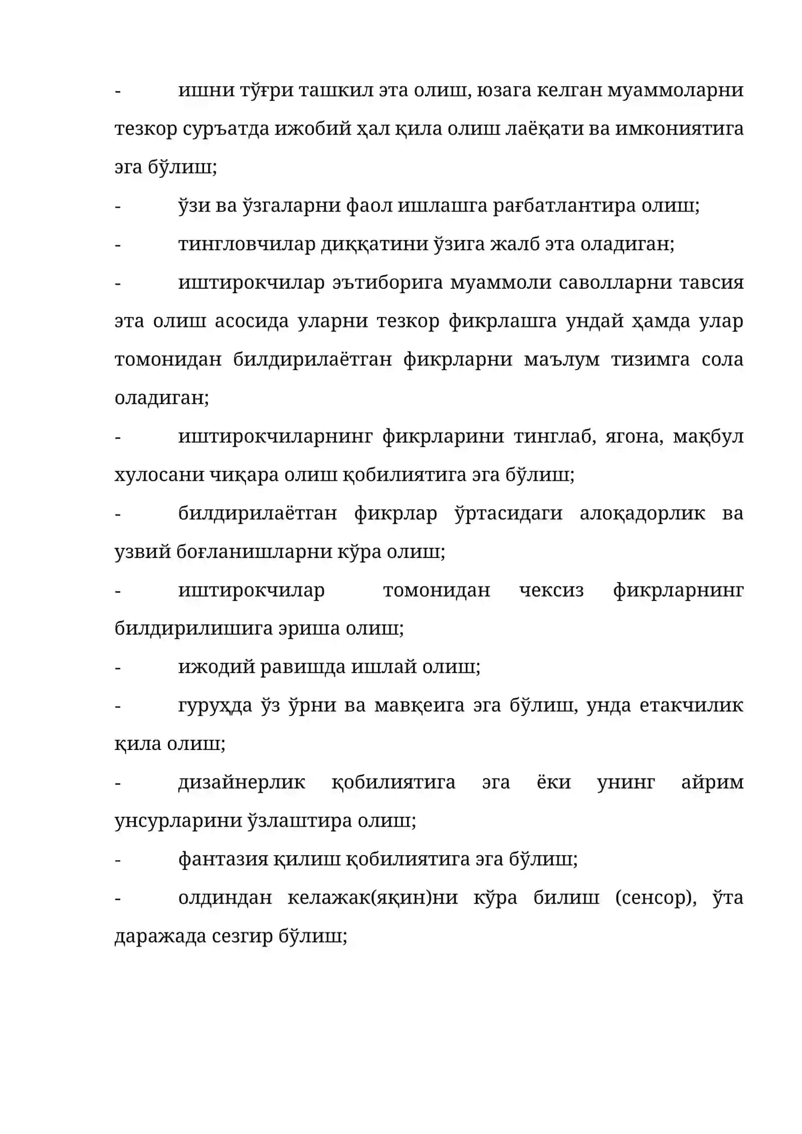 Соғлом турмуш тарзини шакллантиришда оила, мактаб ва маҳалла ҳамкорлиги 4