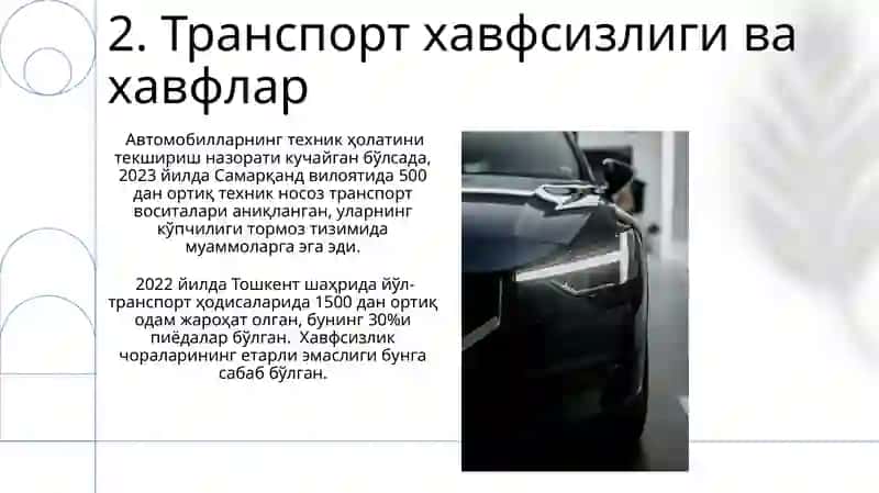 Quruqlik transport tarmoqlarining rivojlanishi 4