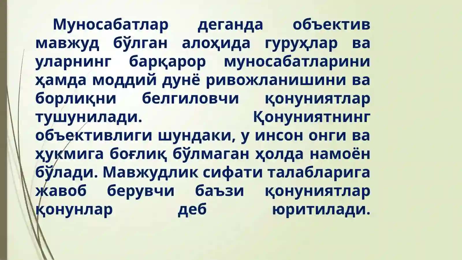 Экологиянинг асосий қонунлари 4