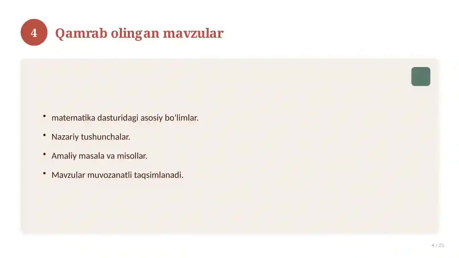 Chizmachilik fanidan 11-sinf: mavzulashtirilgan nazorat ishi va tahlil 4