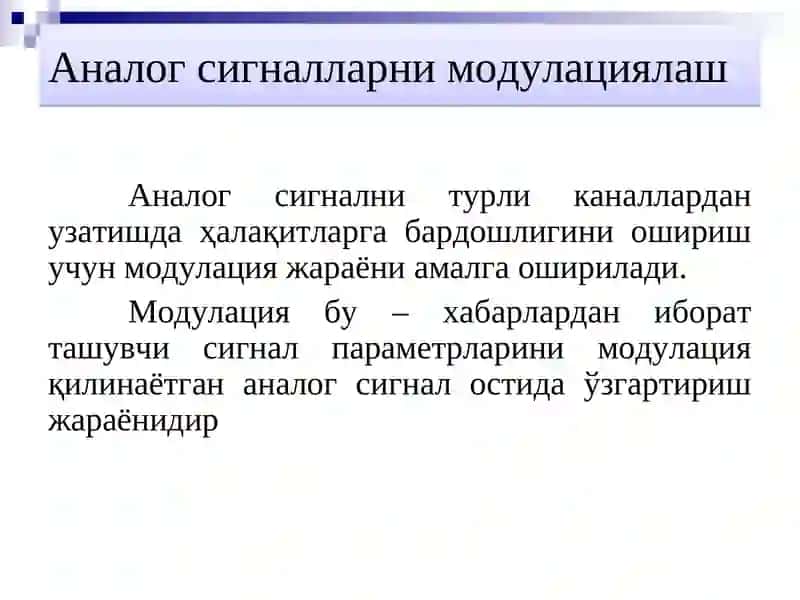 Рақамли сигналларни ҳосил қилиш тамойиллари 4