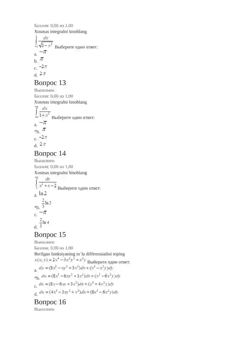 Takroriy va xosmas integrallar 4
