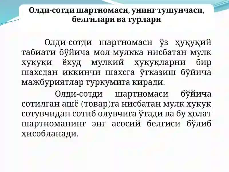 "Фуқароликхуқуқи" МОДУЛИ 4