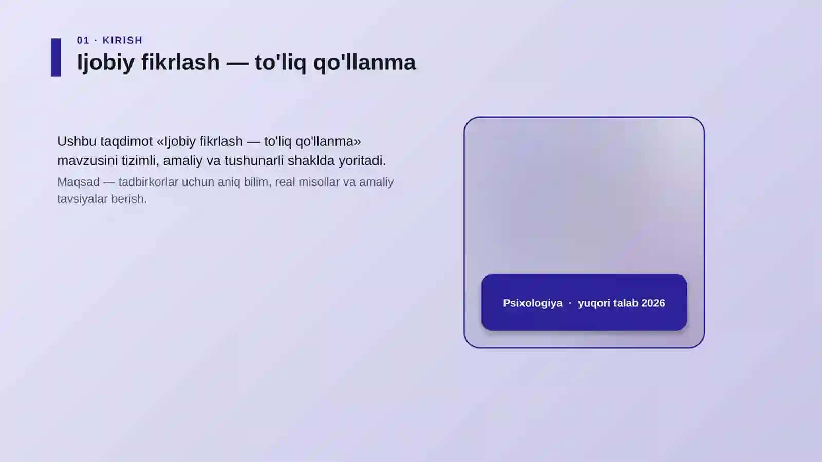 Ijobiy fikrlash — to'liq qo'llanma 4