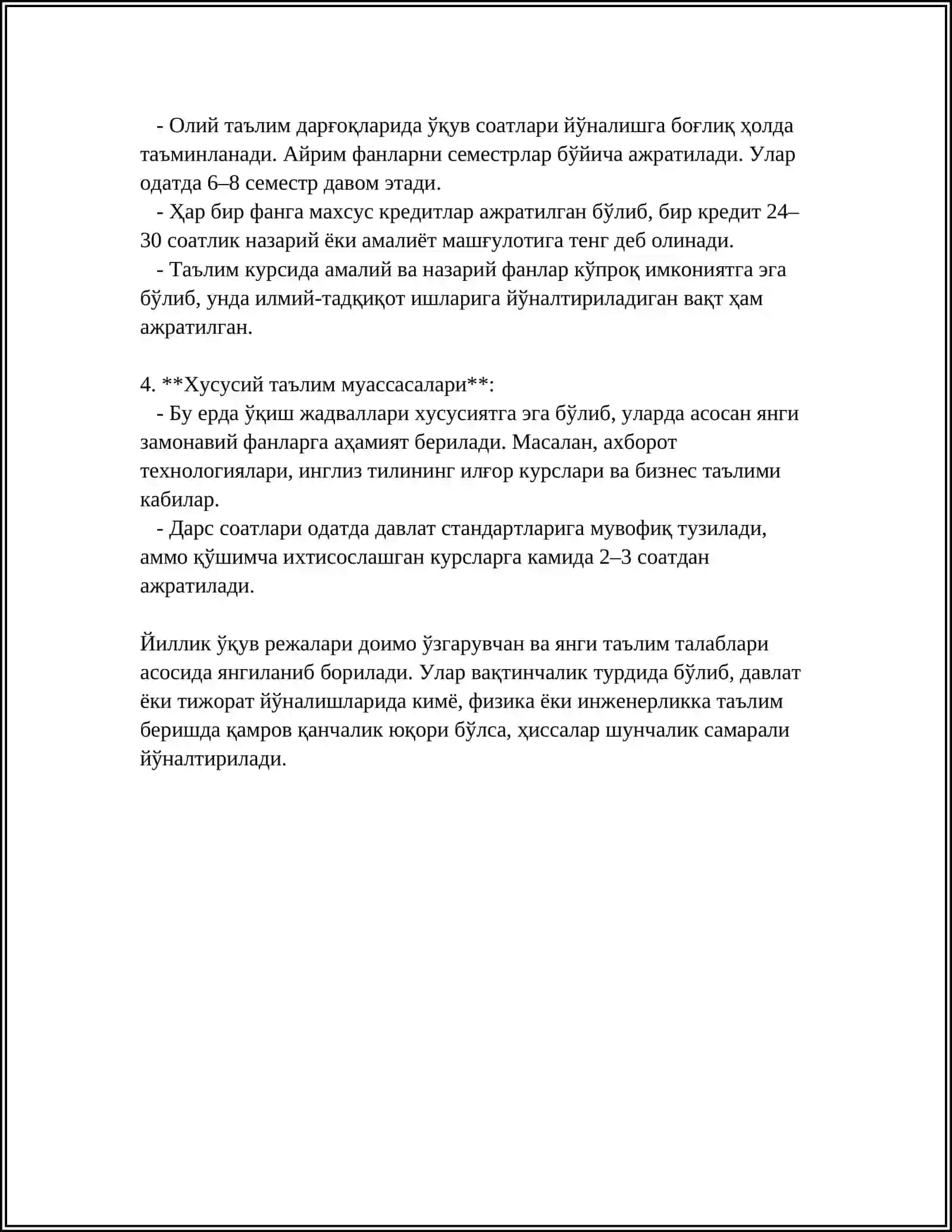 РЕЖАЛАРИ БИЛАН ТАЙЁРЛАБ БЕРИНГ 4