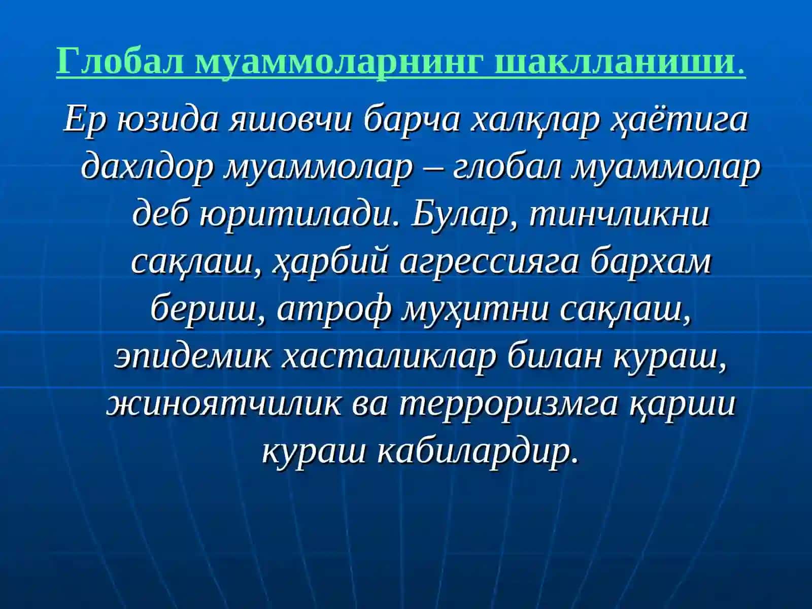 Халқаро муносабатлар ва жаҳон сиёсати 4