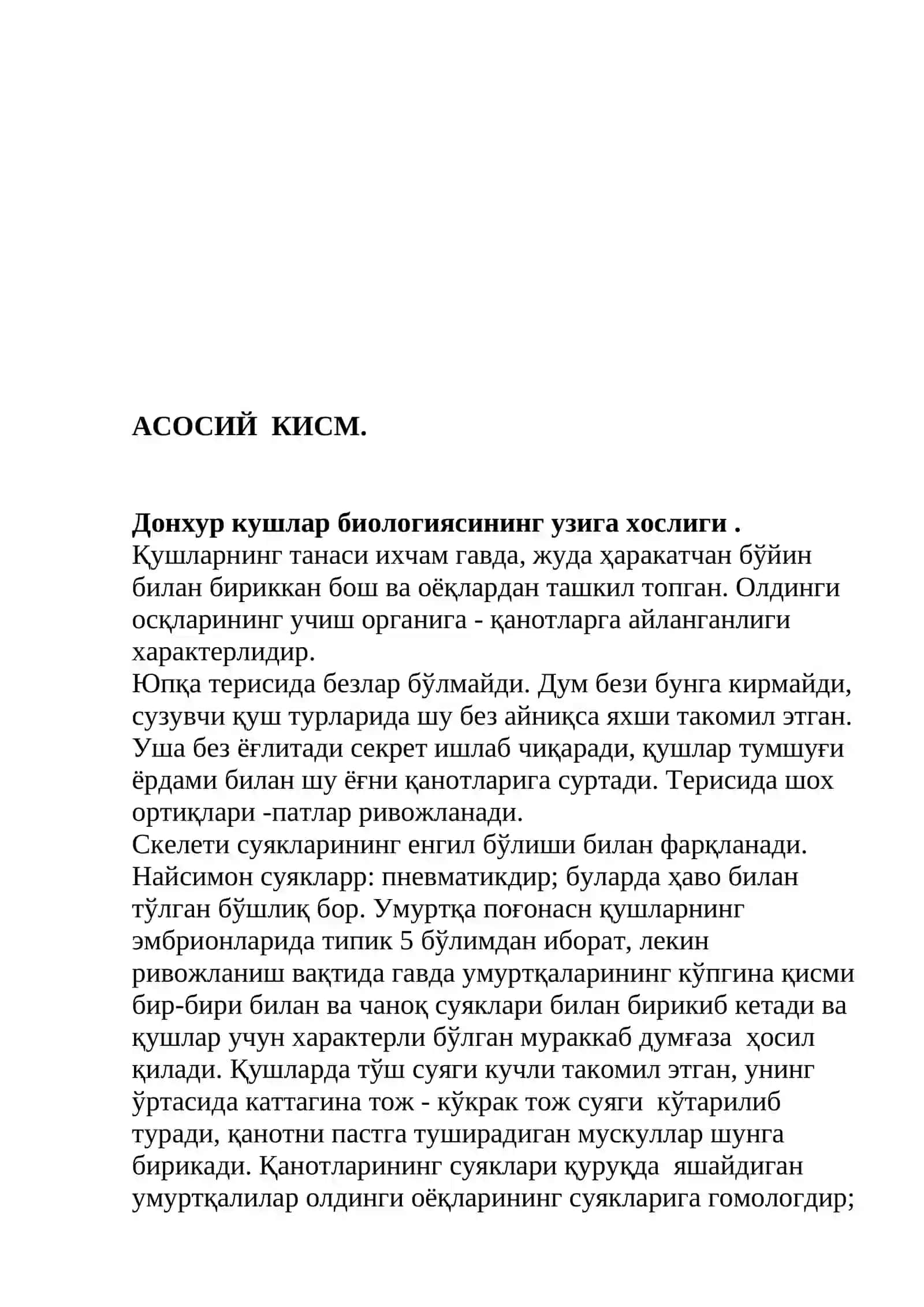 Қушлар синфи (Аves) 4