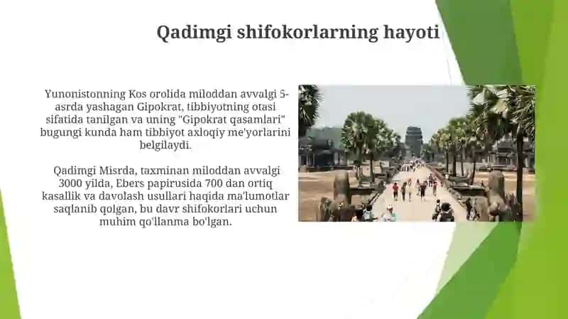 Antik davr tabiblari 4