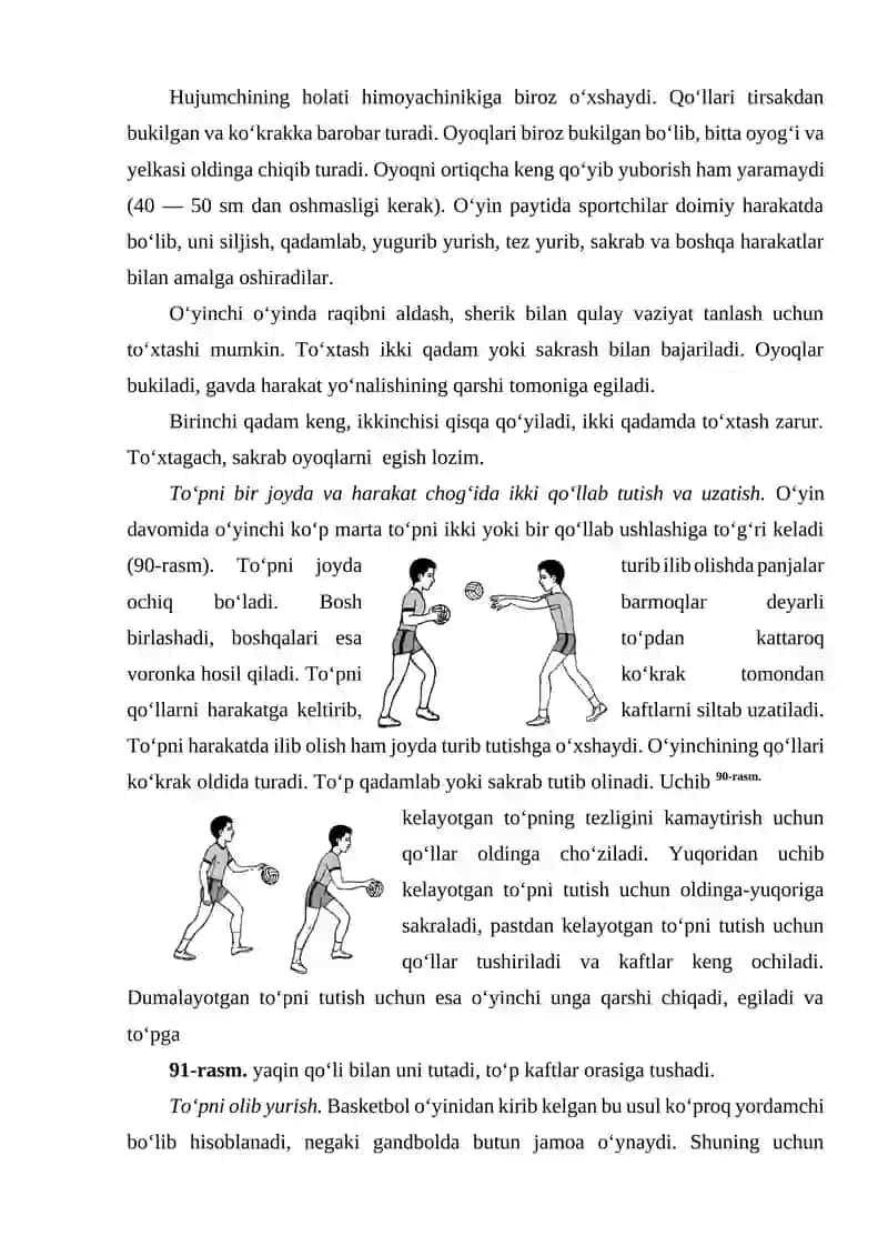 Gandbol (qo‘l to‘pi) 4