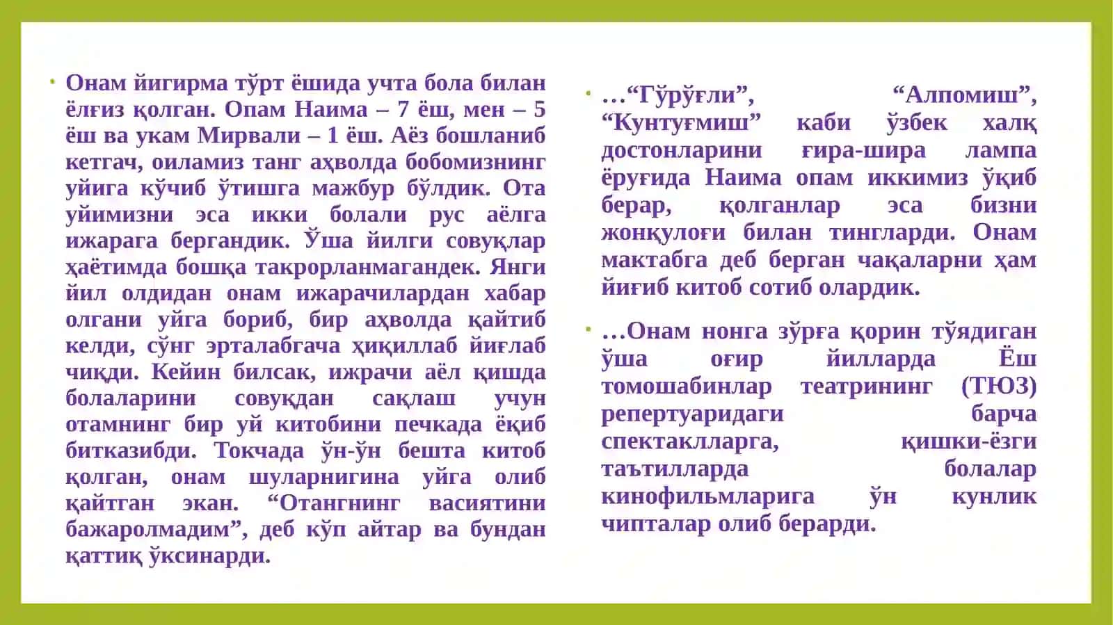 Миразиз Аъзам ҳаёти ва ижоди 4