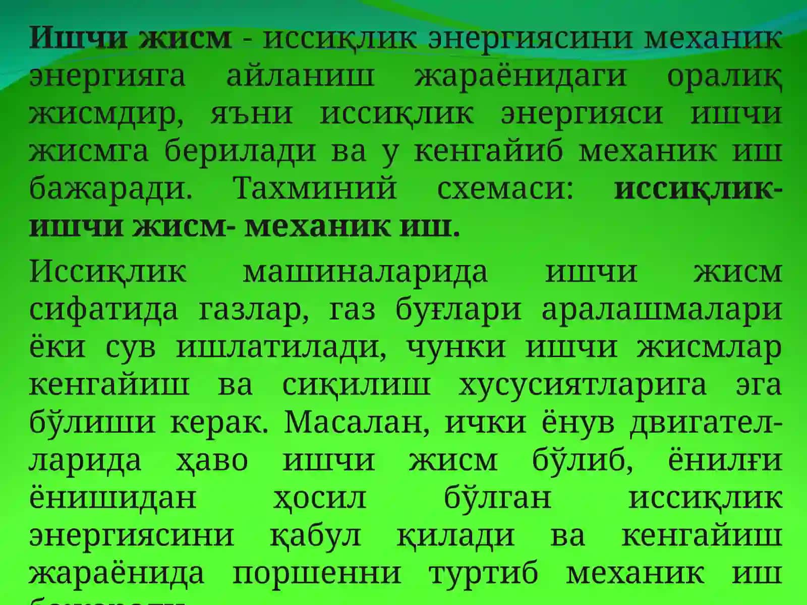 МАЪРУЗА №1 4