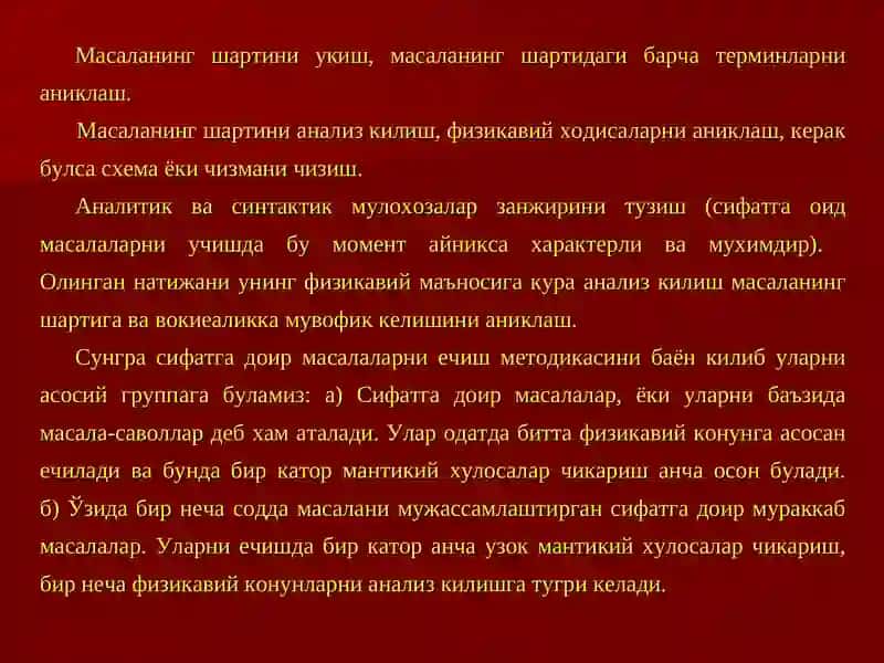 Масалалар турлари ва уларни ечиш методикаси 4