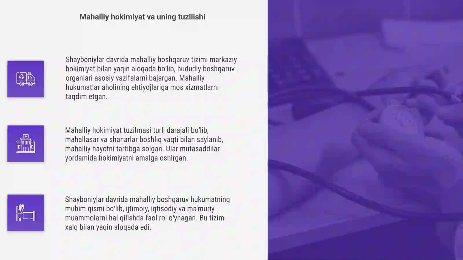 Shayboniylar davlatida mahalliy boshqaruv tizimi 4