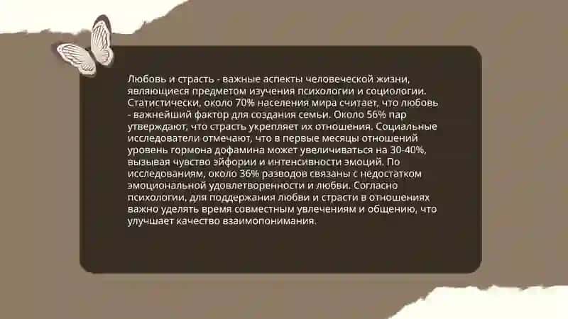 Анна каренина 4