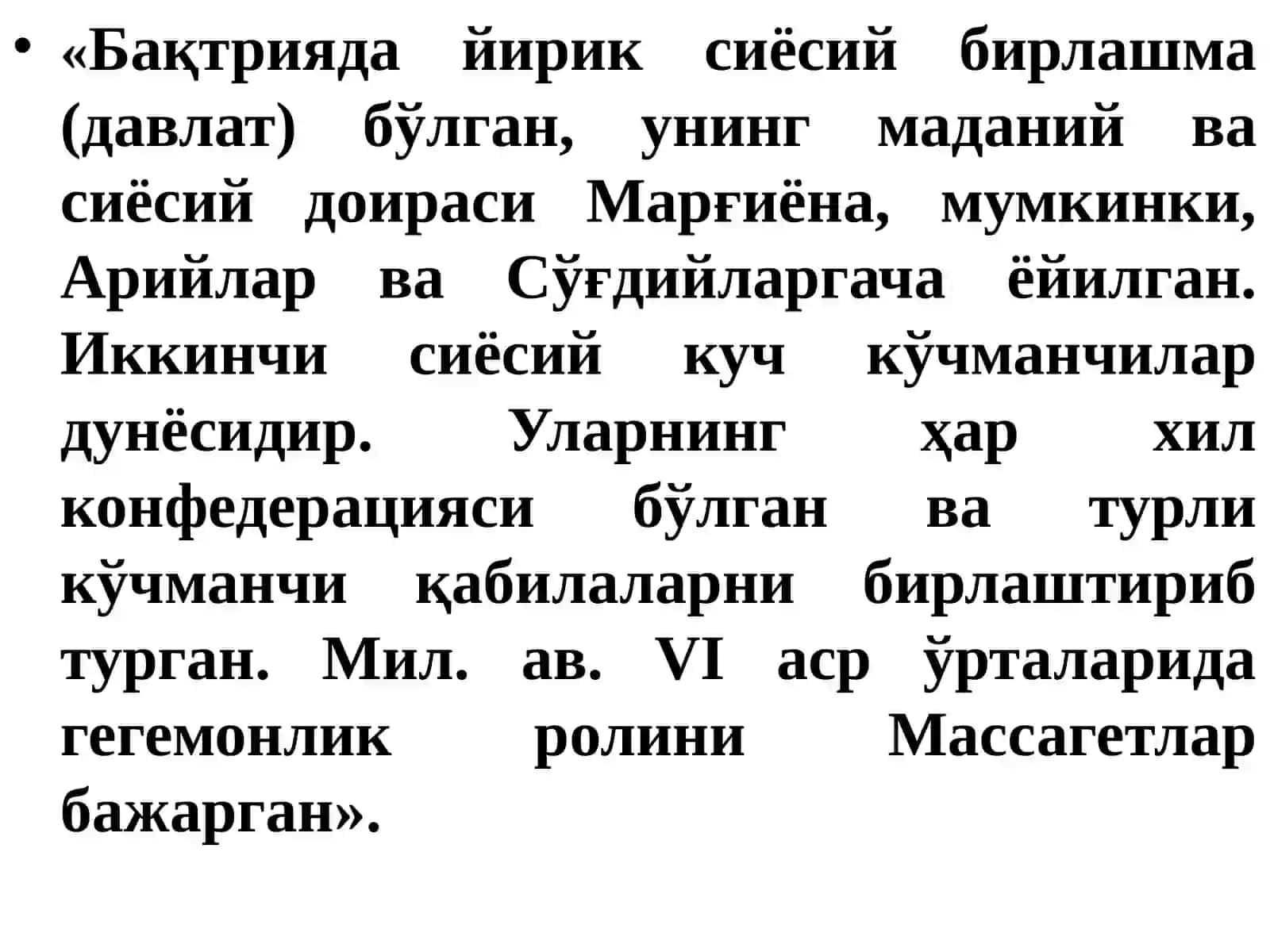 Ўрта Осиё кўчманчиларининг ижтимоий табақалари ва сиёсий бирлашмалари 4